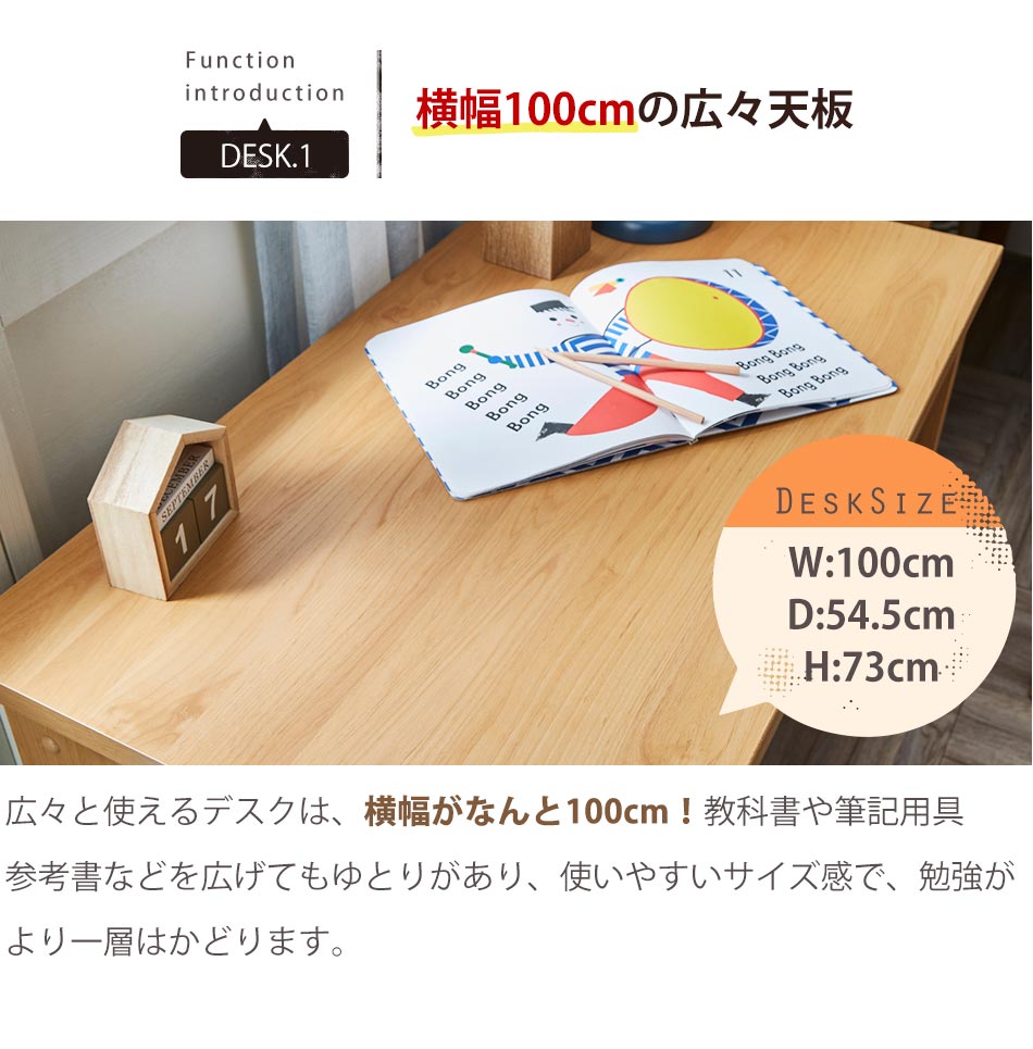 システムベッドフルセット