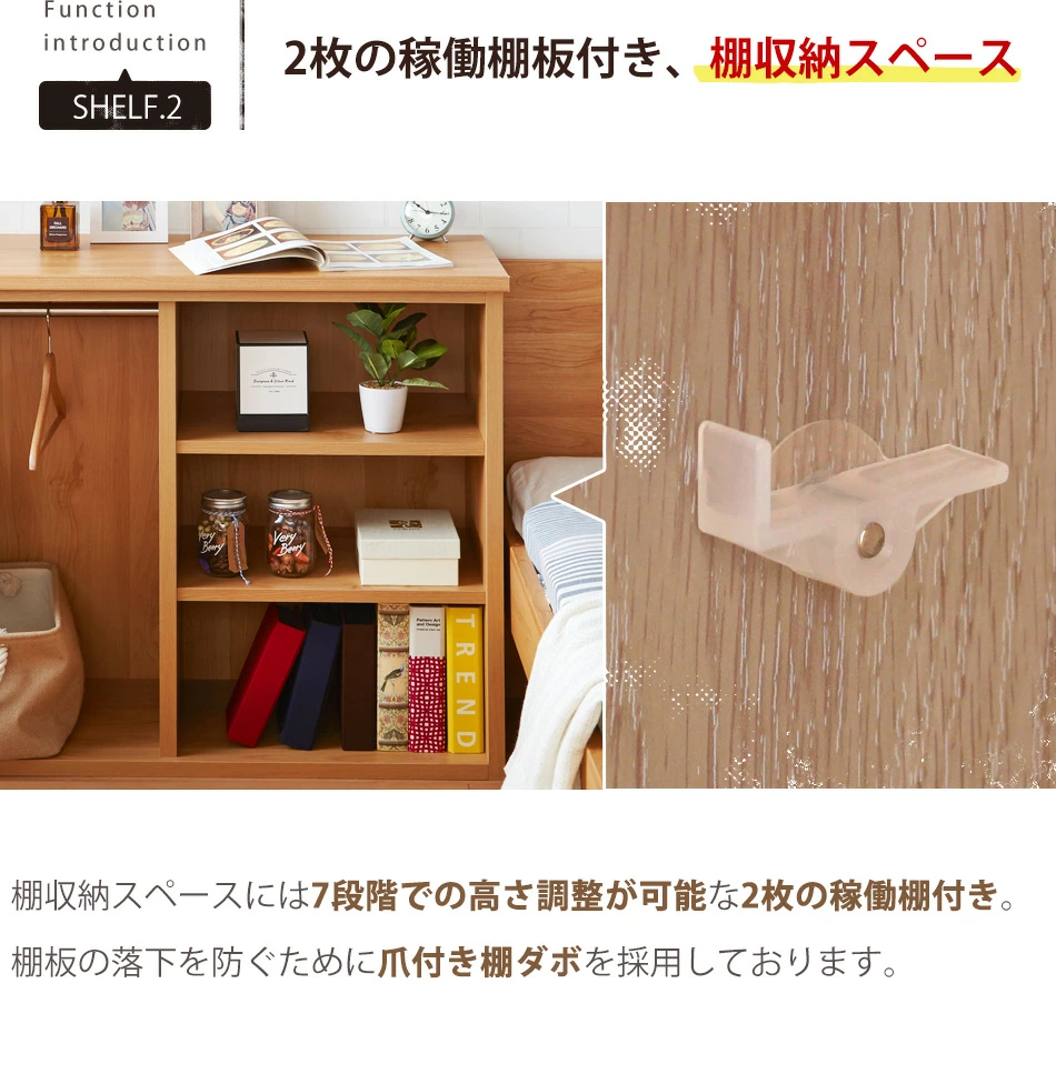 システムベッドフルセット