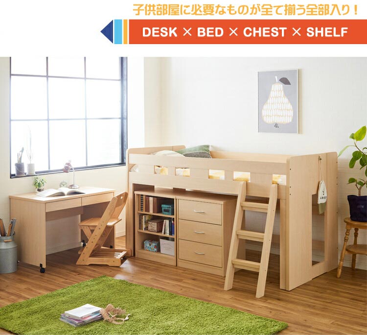 Grace システムベッド