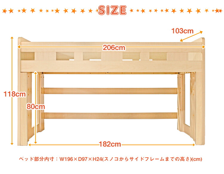 Grace システムベッド
