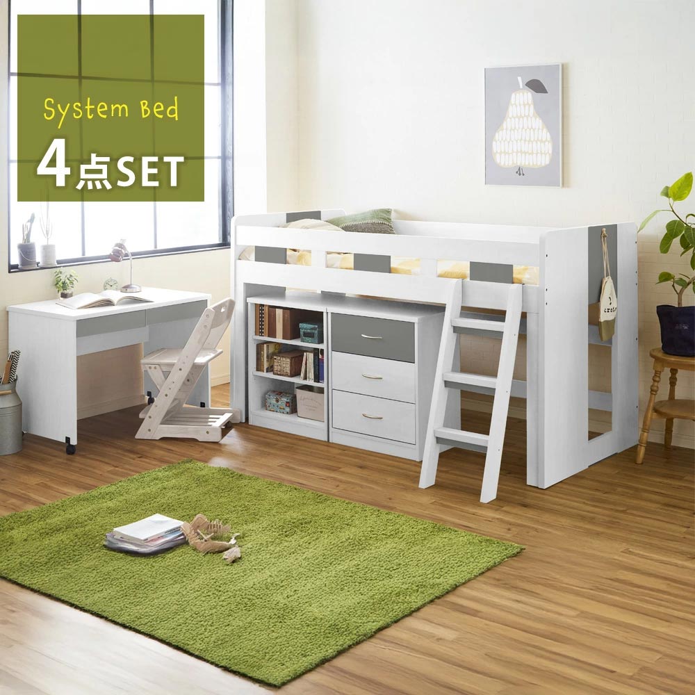 Grace システムベッド