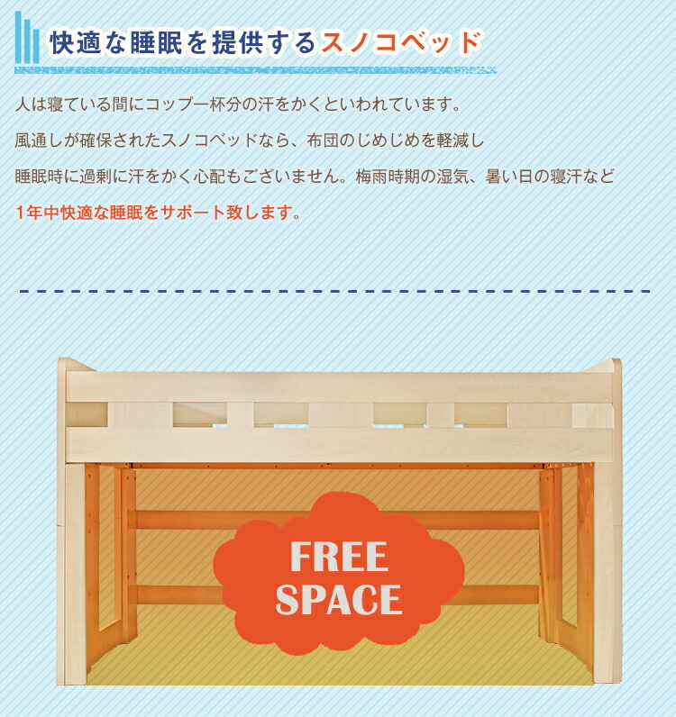 Grace システムベッド