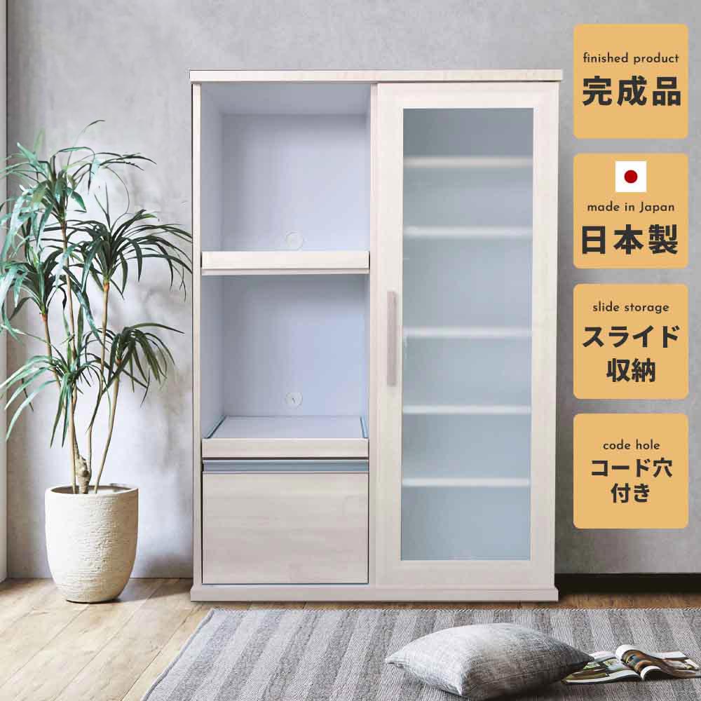 Grace キッチンカウンター　90スライドボード