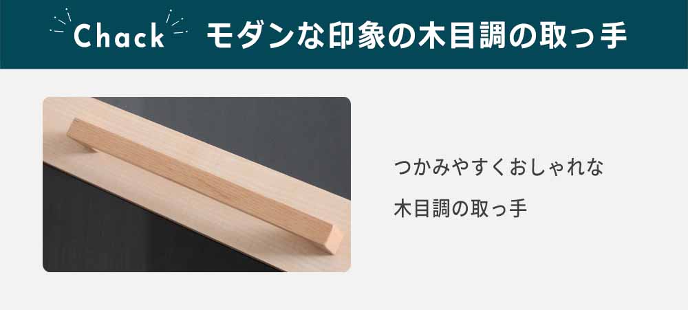 Grace キッチンカウンター　90スライドボード