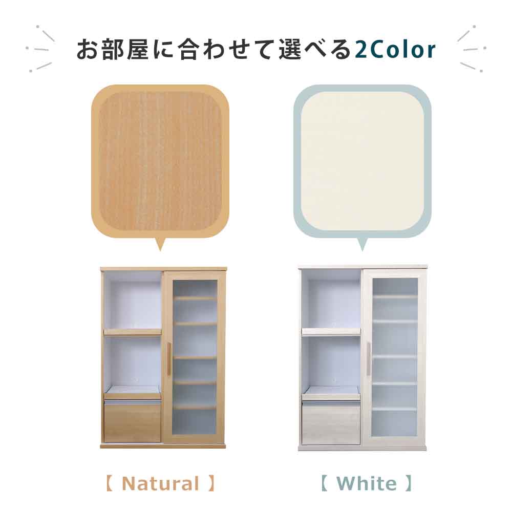 Grace キッチンカウンター　90スライドボード