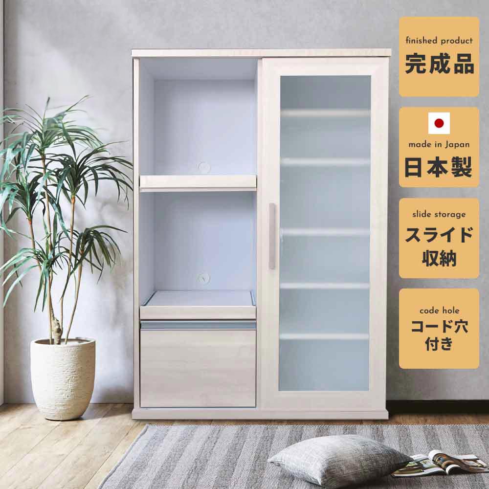 Grace キッチンカウンター　90スライドボード