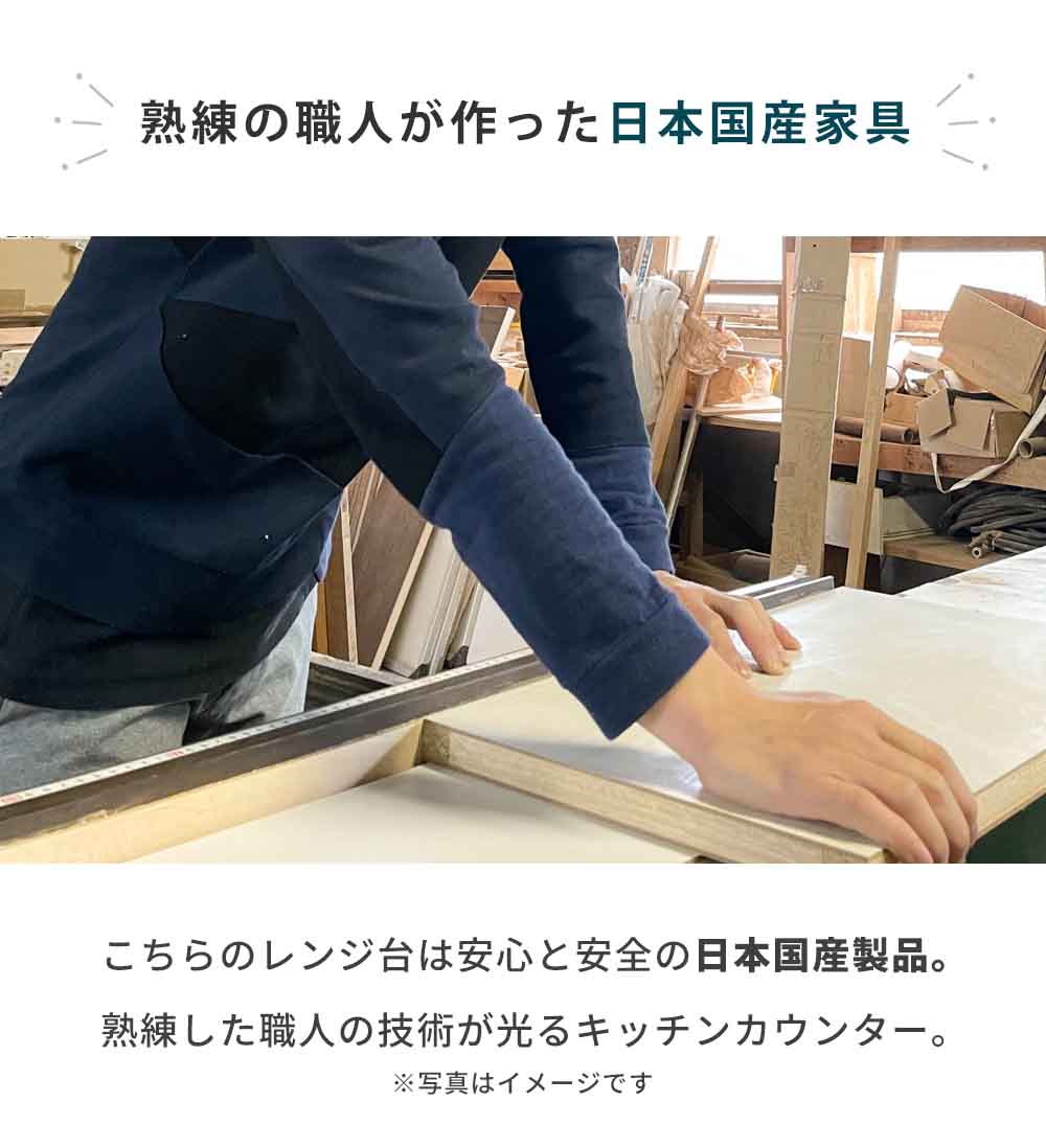 Grace キッチンカウンター　90スライドボード