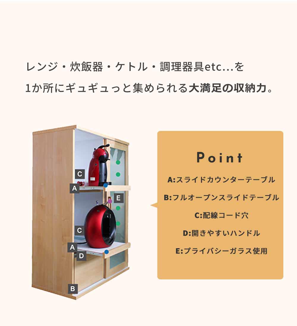 Grace キッチンカウンター　90スライドボード