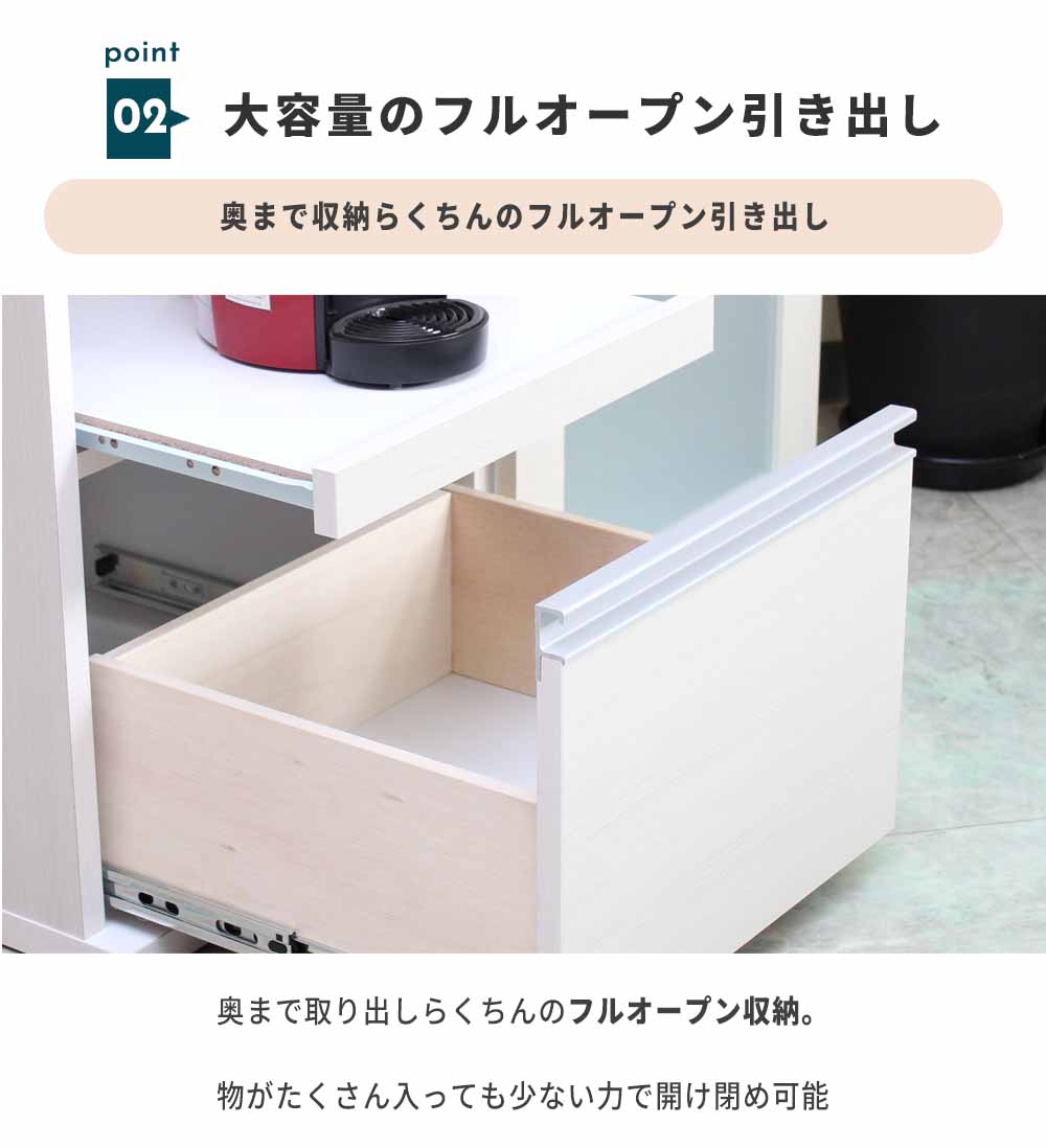 Grace キッチンカウンター　90スライドボード