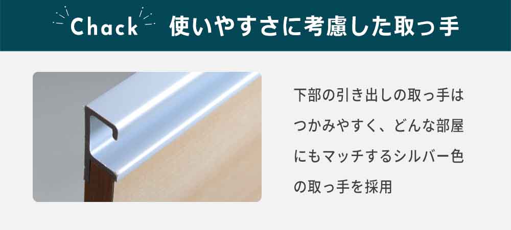 Grace キッチンカウンター　90スライドボード