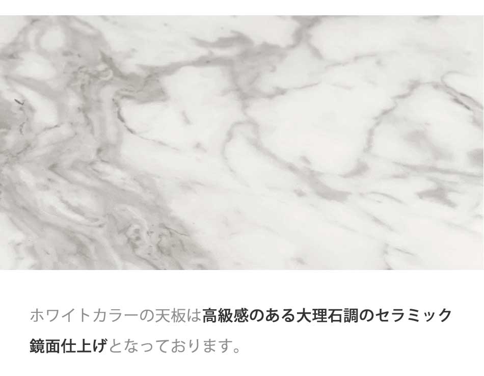 Grace 昇降ダイニングテーブル　130昇降テーブル