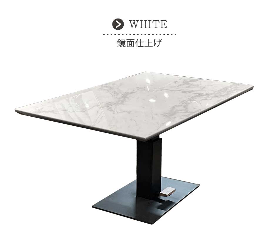 Grace 昇降ダイニングテーブル　130昇降テーブル