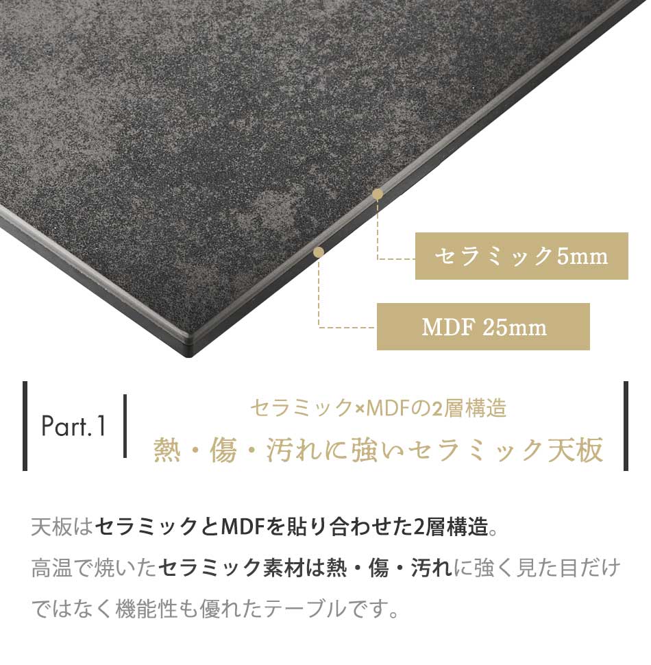 Grace 昇降ダイニングテーブル　130昇降テーブル