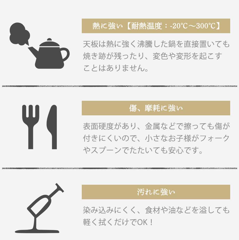 Grace 昇降ダイニングテーブル　130昇降テーブル