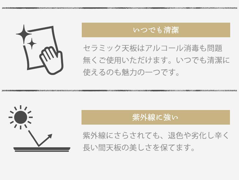 Grace 昇降ダイニングテーブル　130昇降テーブル