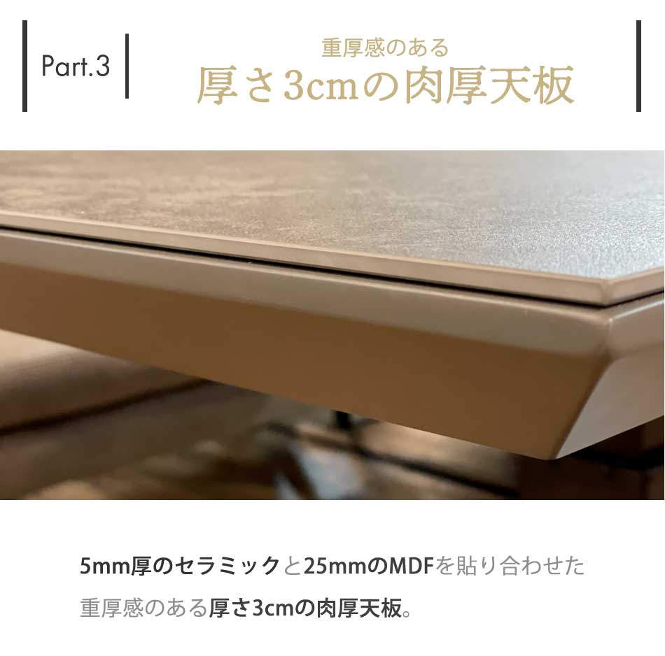 Grace 昇降ダイニングテーブル　130昇降テーブル