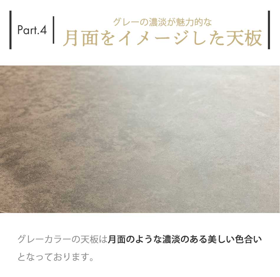 Grace 昇降ダイニングテーブル　130昇降テーブル