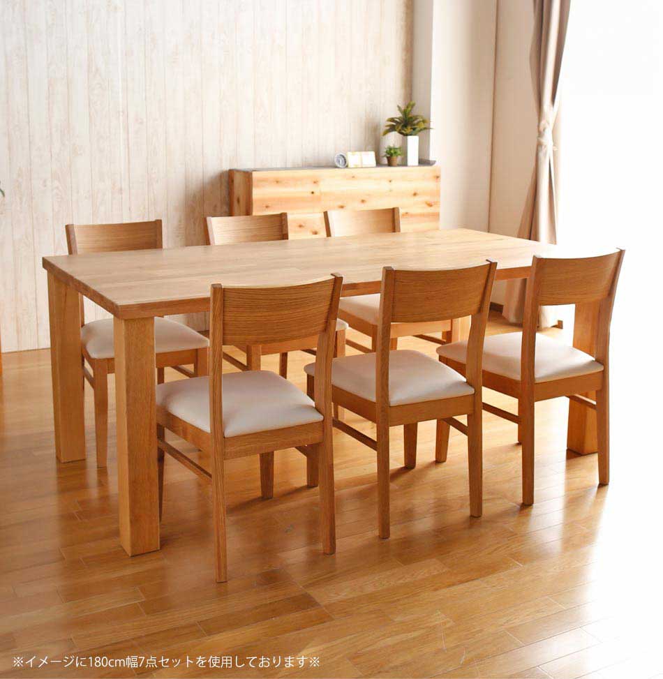 Grace ダイニングテーブル 180テーブル