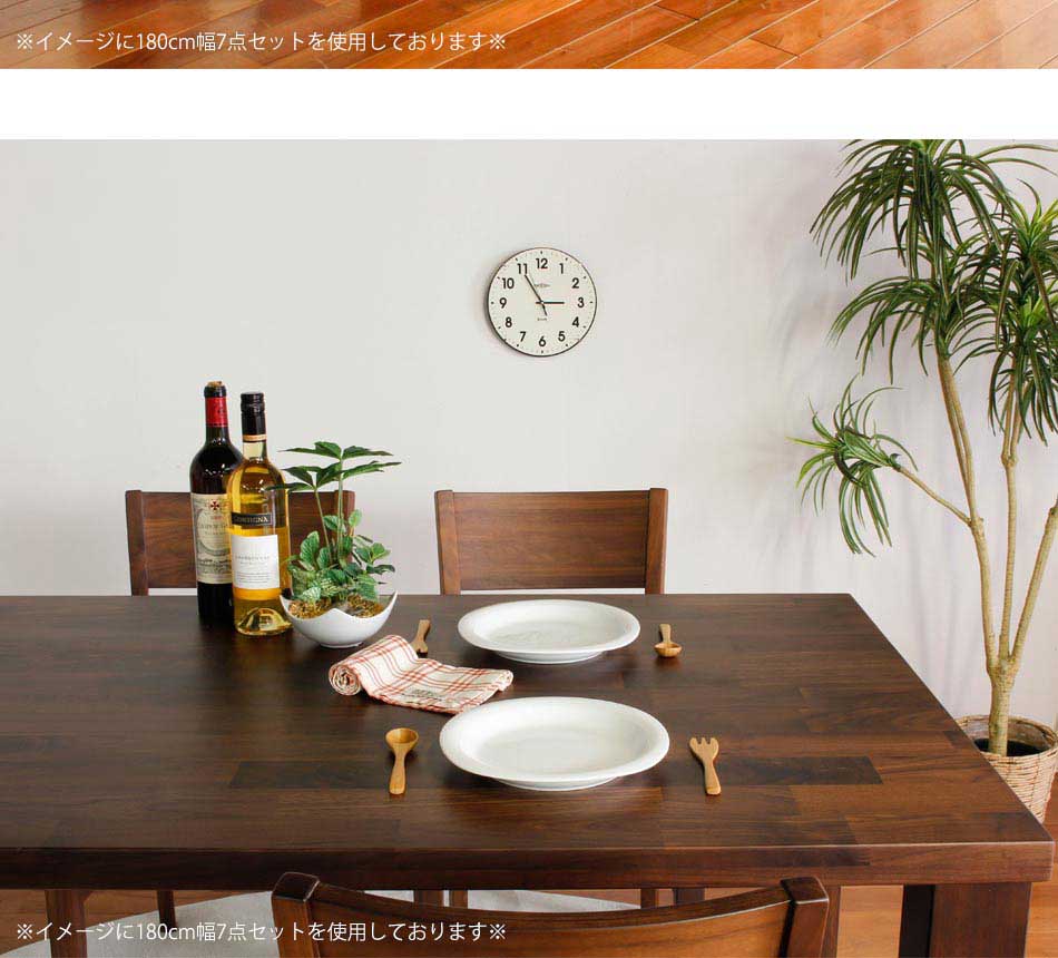 Grace ダイニングテーブル 180テーブル