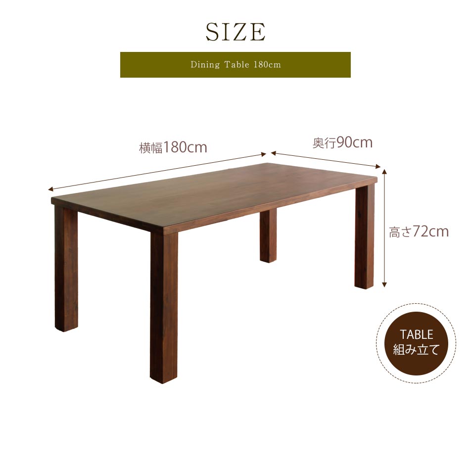 Grace ダイニングテーブル 180テーブル