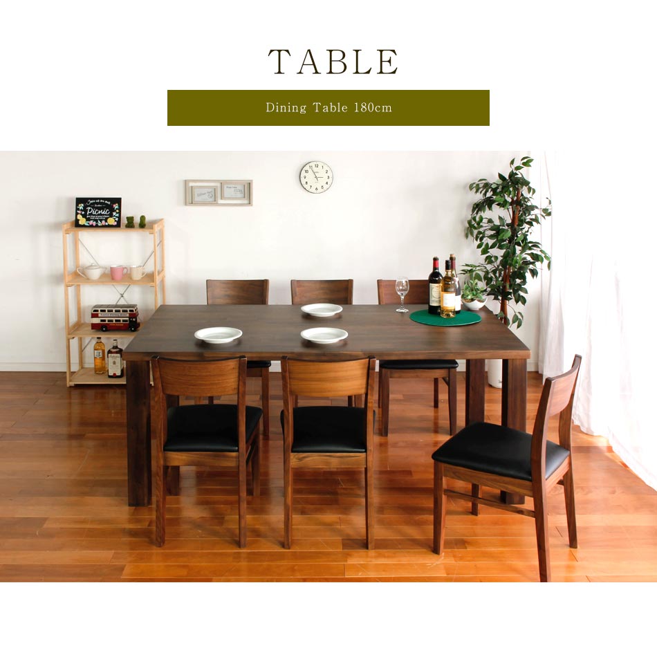Grace ダイニングテーブル 180テーブル