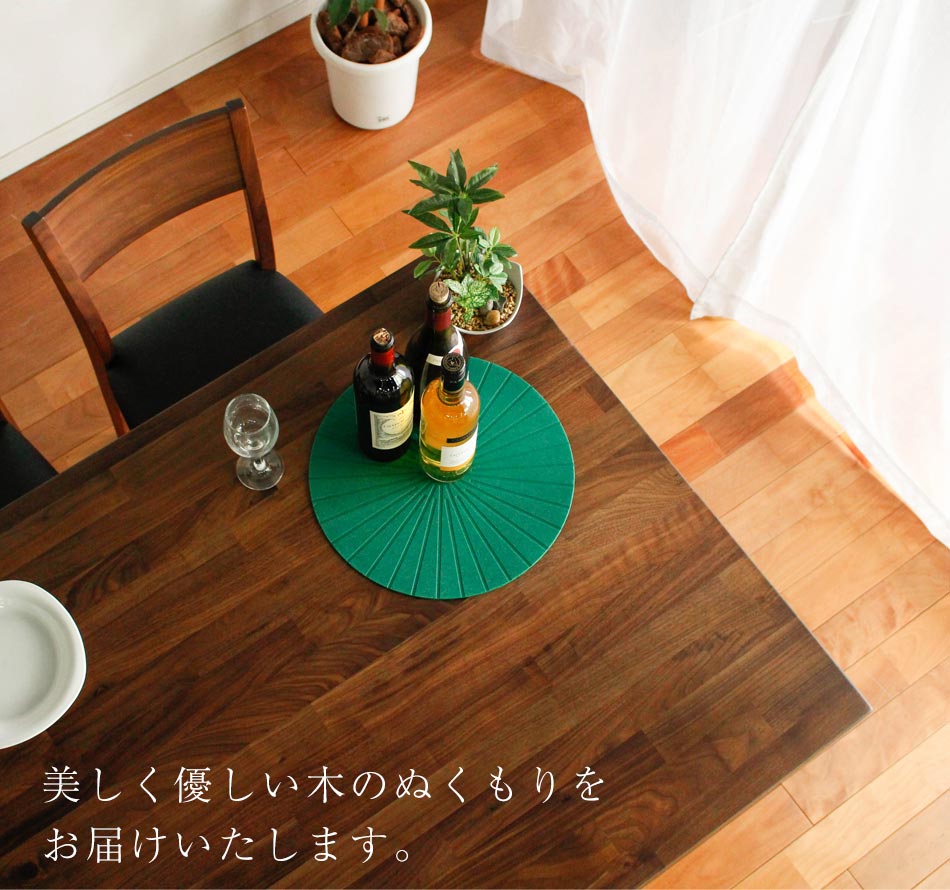 Grace ダイニングテーブル 180テーブル