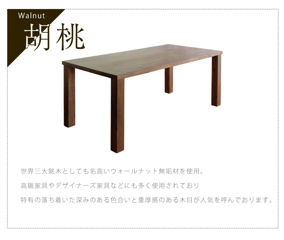 Grace ダイニングテーブル 180テーブル