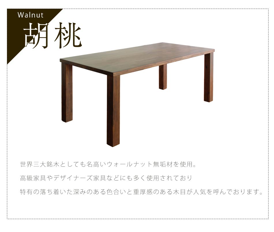 Grace ダイニングテーブル　135テーブル