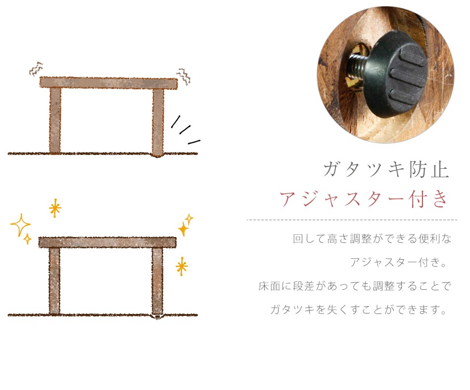 Grace ダイニングテーブル　135テーブル