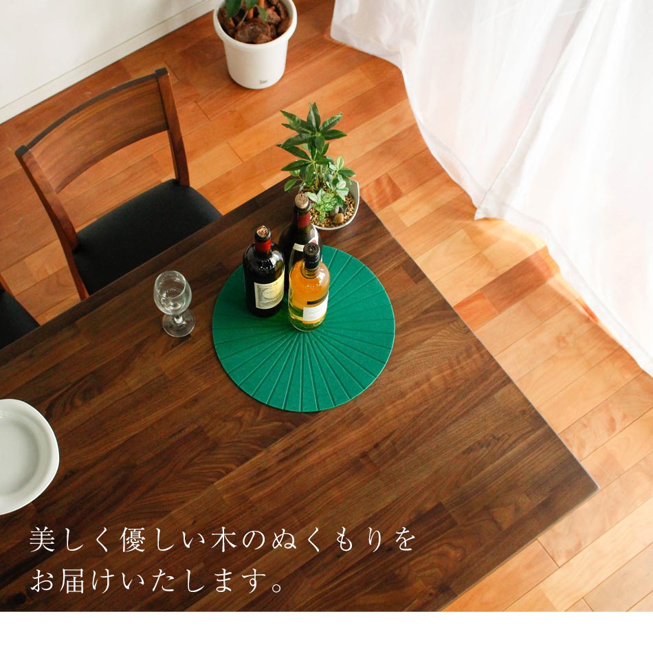 Grace ダイニングテーブル　135テーブル