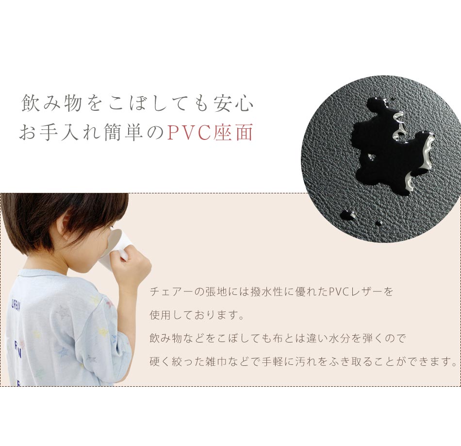 Grace ダイニングチェア 2脚セット