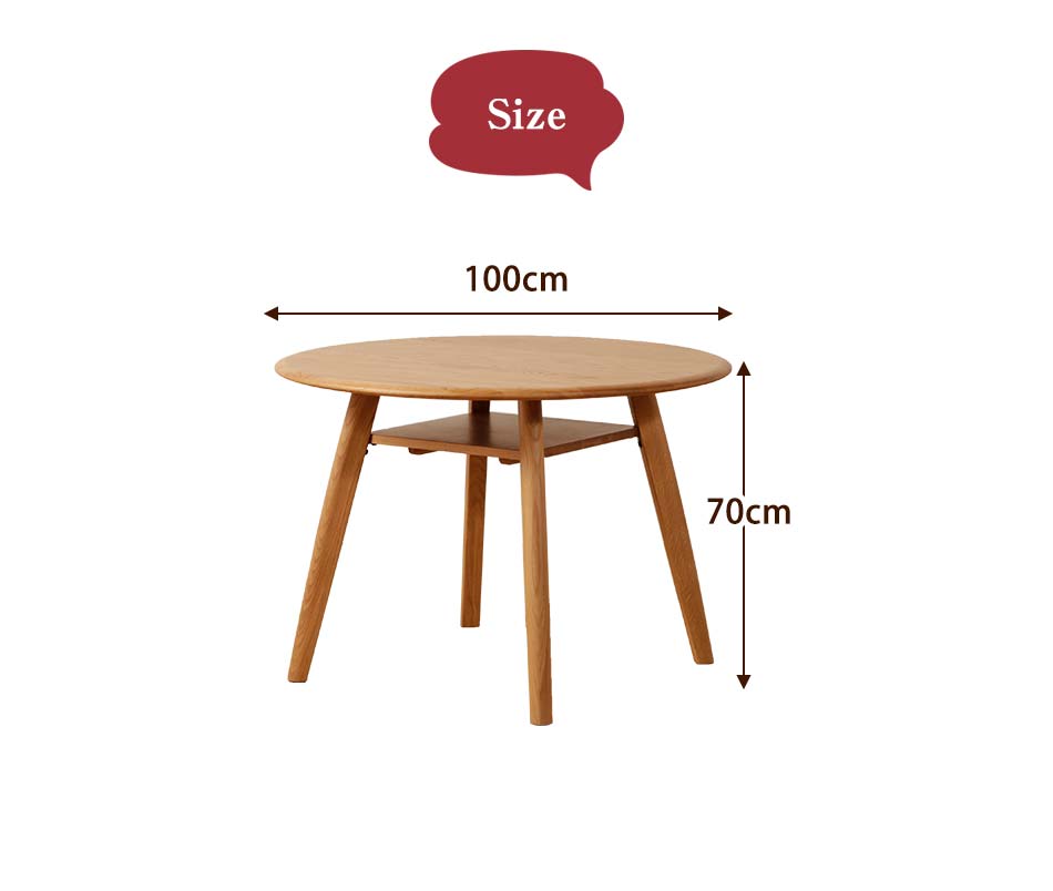 Grace ダイニングテーブル　Φ100テーブル