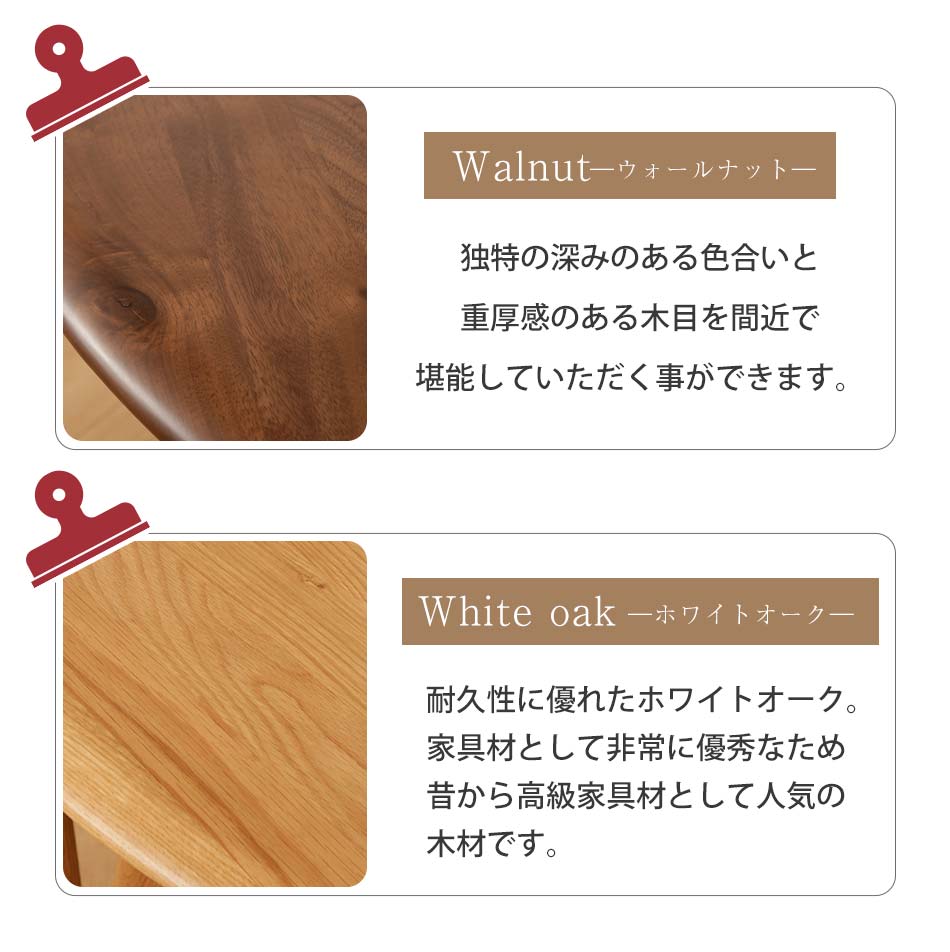 Grace ダイニングテーブル　Φ100テーブル