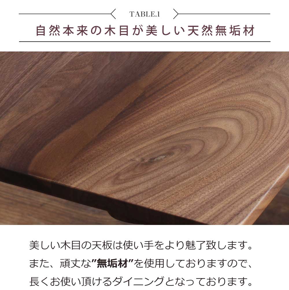 Grace ダイニングテーブル　180テーブル