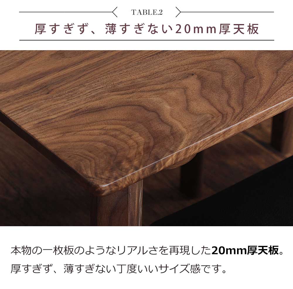 Grace ダイニングテーブル　180テーブル