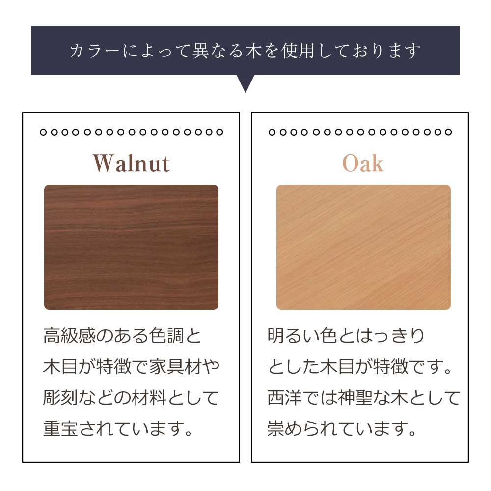 Grace ダイニングチェア 2脚セット