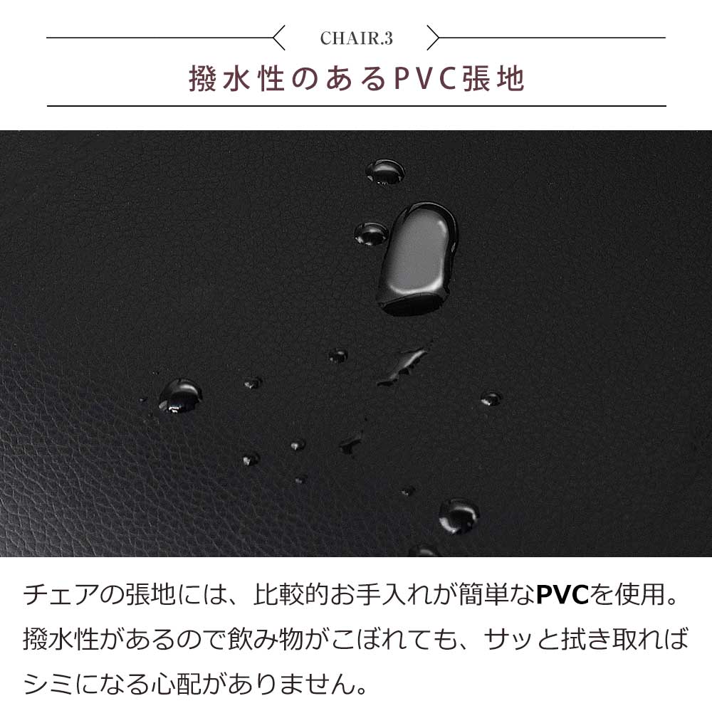 Grace ダイニングチェア 2脚セット