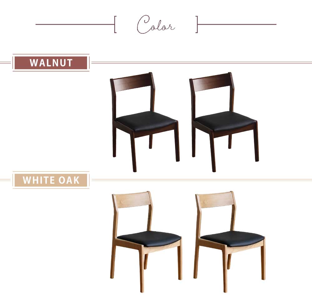 Grace ダイニングチェア 2脚セット