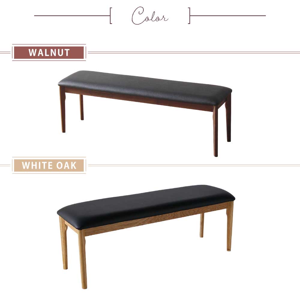 Grace ダイニングベンチ　125ベンチ