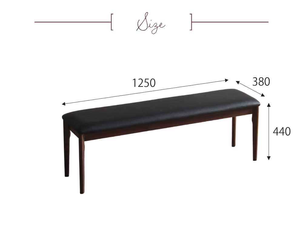 Grace ダイニングベンチ　125ベンチ