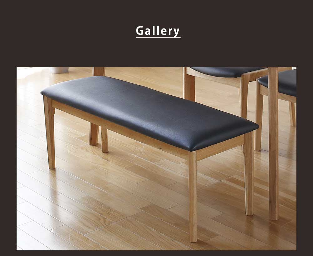 Grace ダイニングベンチ　125ベンチ
