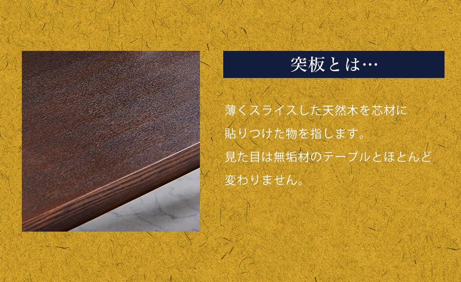 Grace ダイニングテーブル 100テーブル