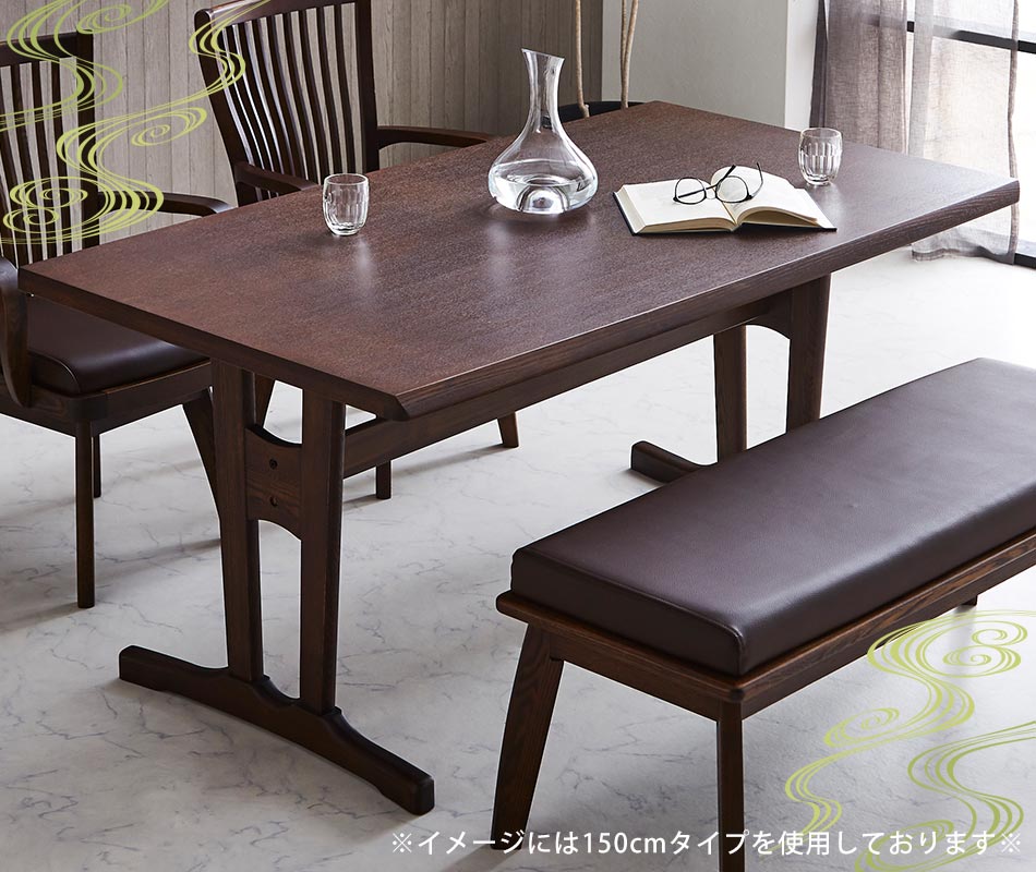 Grace ダイニングテーブル 100テーブル