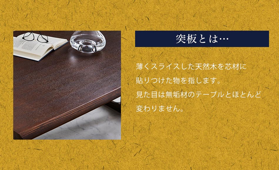 Grace ダイニングテーブル 150テーブル