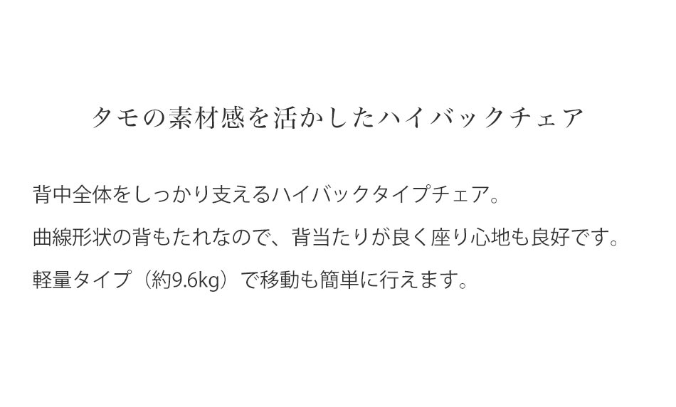 Grace ダイニングチェア　2脚セット