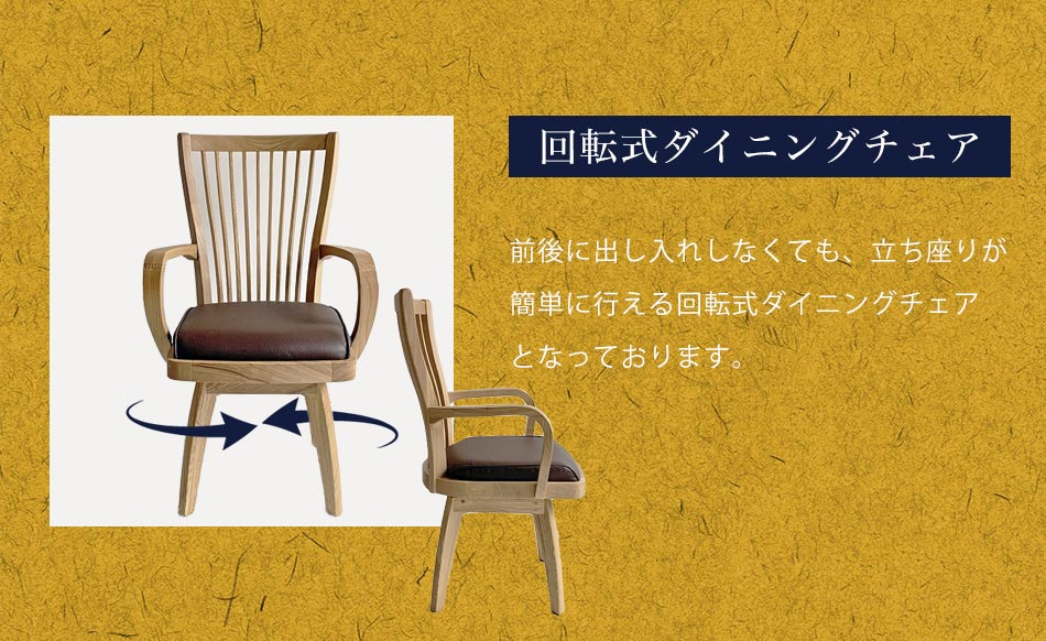 Grace ダイニングチェア　2脚セット