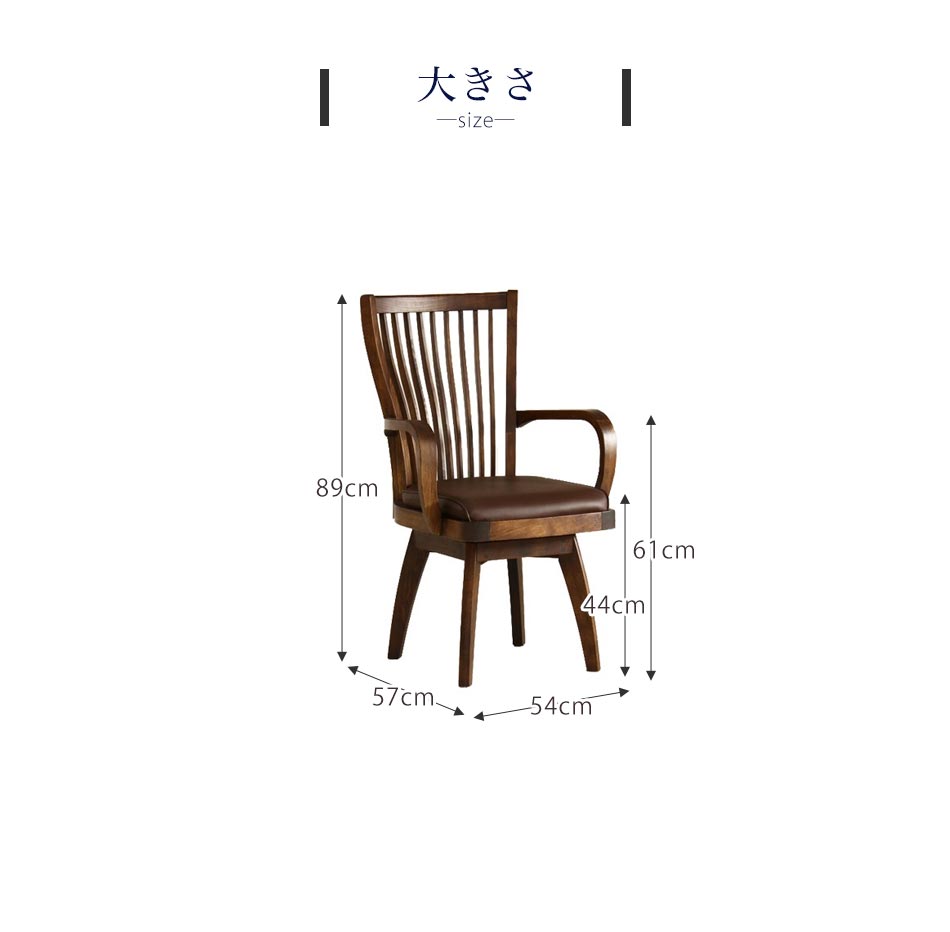 Grace ダイニングチェア　2脚セット