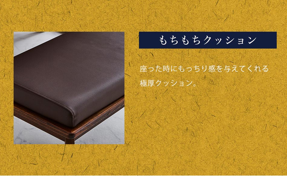 Grace ダイニングベンチ