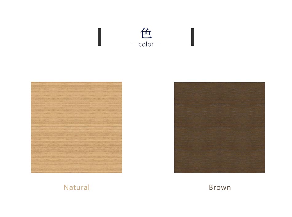 Grace ダイニングベンチ