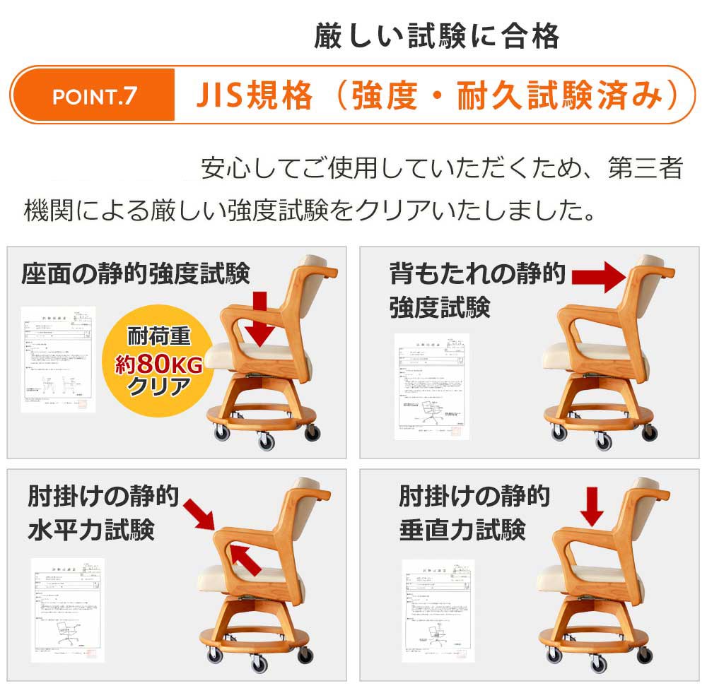 Grace 介護チェア／ダイニングチェア　1脚